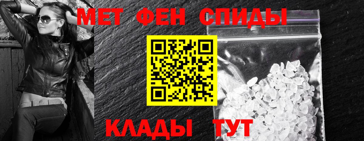 Amphetamine  Вход с VPN  Котлас  mega ONION  Amphetamine 98% 