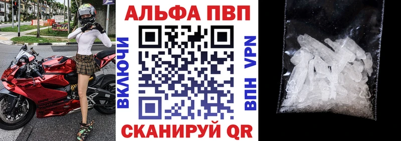 A-PVP СК КРИС  KRAKEN вход  Котлас 