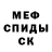 MDMA crystal Nika Kalachova