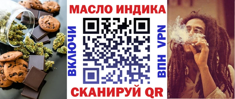 blacksprut маркетплейс  сколько стоит  Котлас  Canna-Cookies марихуана 