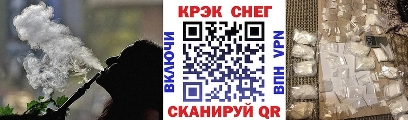COCAIN VHQ Котлас