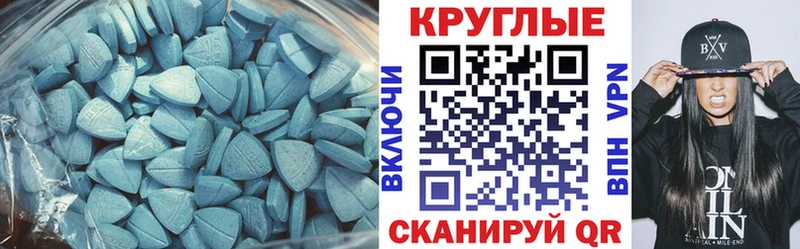 магазин  наркотиков  Котлас  Ecstasy 280 MDMA 