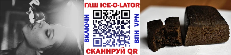 ГАШ hashish Котлас