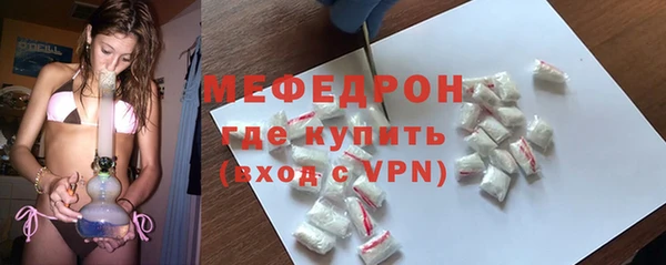 меф VHQ Абаза