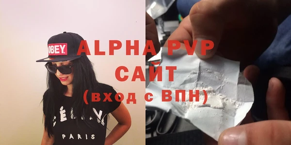 каннабис Видное