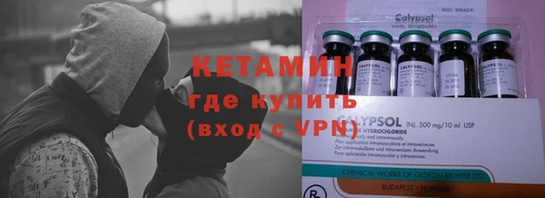 2c-b Ветлуга