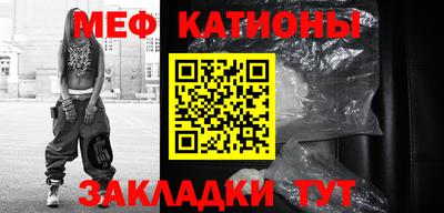 эйфоретик Конаково