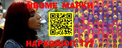 шишки Комсомольск-на-Амуре