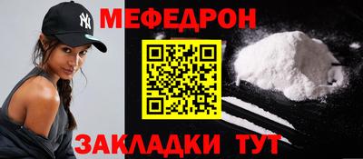 эйфоретик Конаково