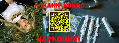 эйфоретик Конаково