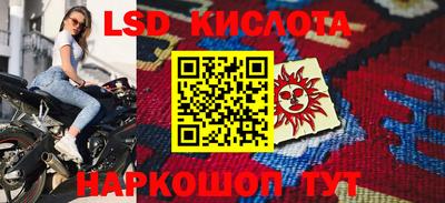 эйфоретик Конаково