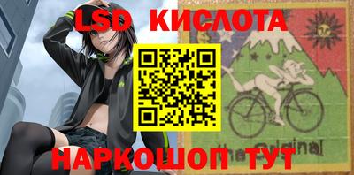 эйфоретик Конаково