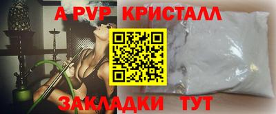 шишки Комсомольск-на-Амуре
