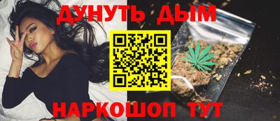 шишки Комсомольск-на-Амуре