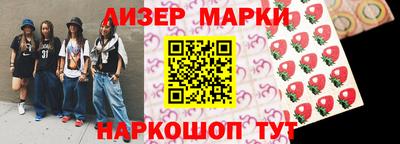эйфоретик Конаково