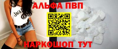 шишки Комсомольск-на-Амуре