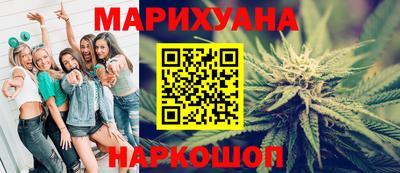 шишки Комсомольск-на-Амуре
