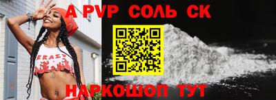 шишки Комсомольск-на-Амуре