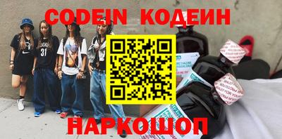 эйфоретик Конаково