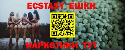 эйфоретик Конаково