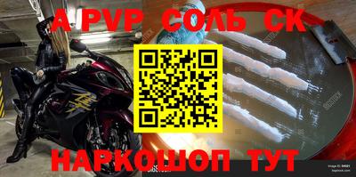 эйфоретик Конаково