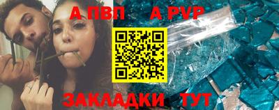 шишки Комсомольск-на-Амуре