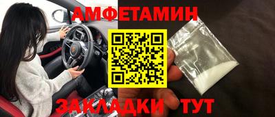 эйфоретик Конаково