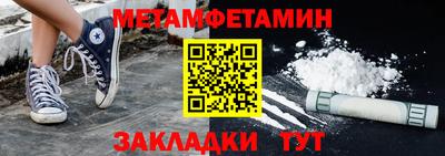 эйфоретик Конаково