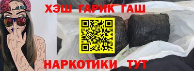 шишки Комсомольск-на-Амуре