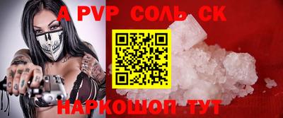 эйфоретик Конаково