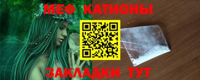 шишки Комсомольск-на-Амуре