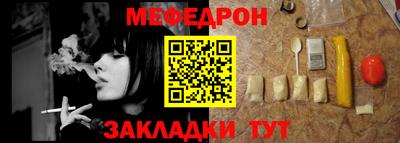 эйфоретик Конаково