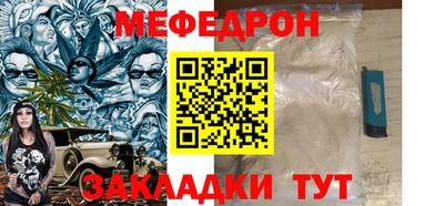 шишки Комсомольск-на-Амуре