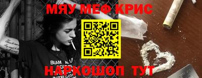 шишки Комсомольск-на-Амуре