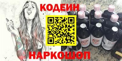 шишки Комсомольск-на-Амуре