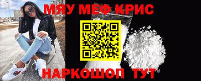шишки Комсомольск-на-Амуре