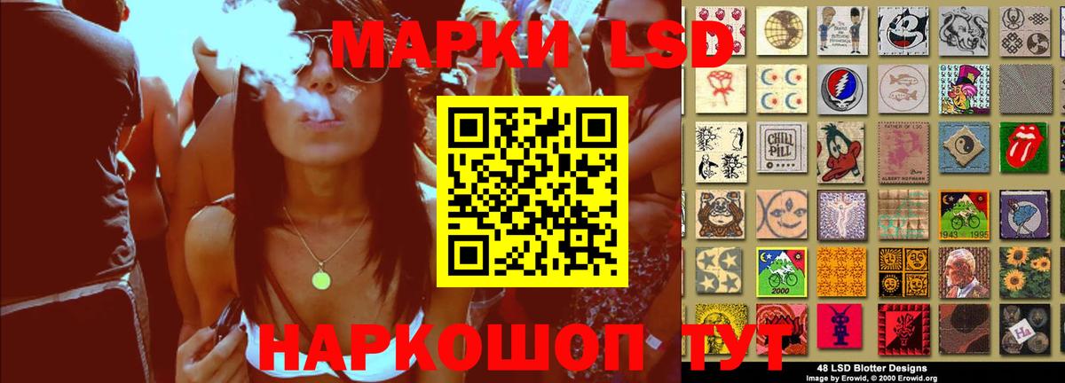 Котлас  ЛСД экстази ecstasy  LSD-25 экстази  Лсд 25 экстази ecstasy  mega ссылки  Вход с VPN 