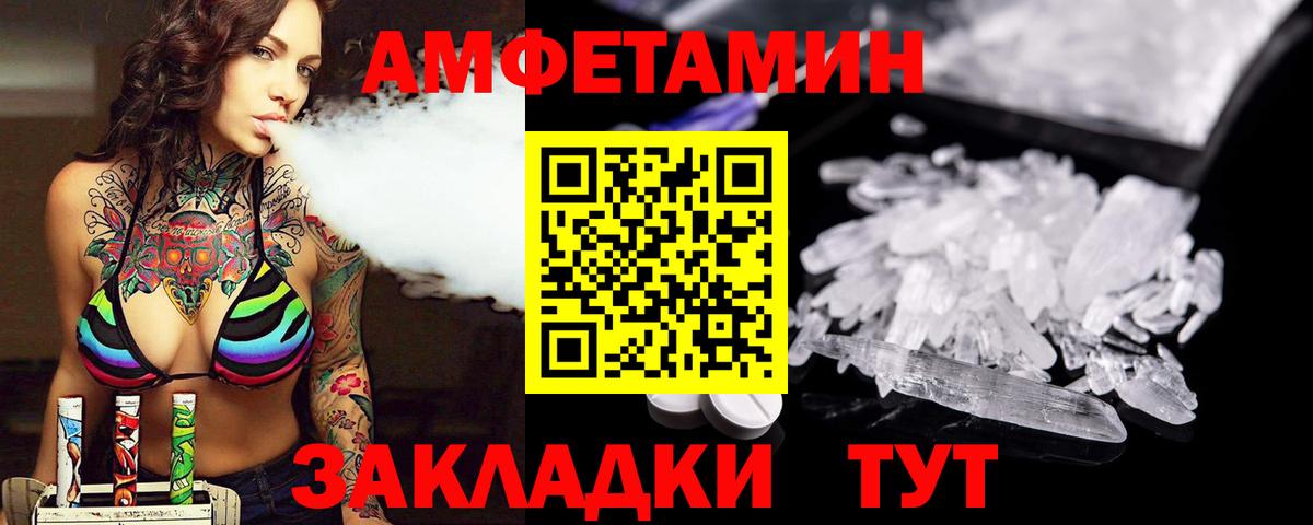 Котлас  МЕТАМФЕТАМИН кристалл  МЕТАМФЕТАМИН кристалл  Вход с VPN 