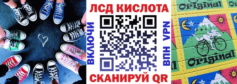 Марки 25I-NBOMe 1500мкг  Котлас 