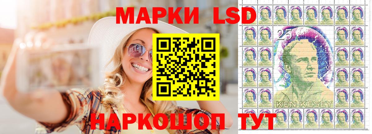 цена наркотик  Вход с VPN  Наркотические марки  Котлас  Марки N-bome 1500мкг 
