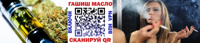 ТГК концентрат Котлас