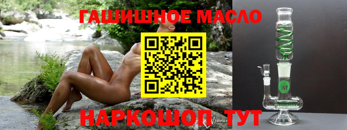 Котлас  ТГК концентрат  Вход с VPN 