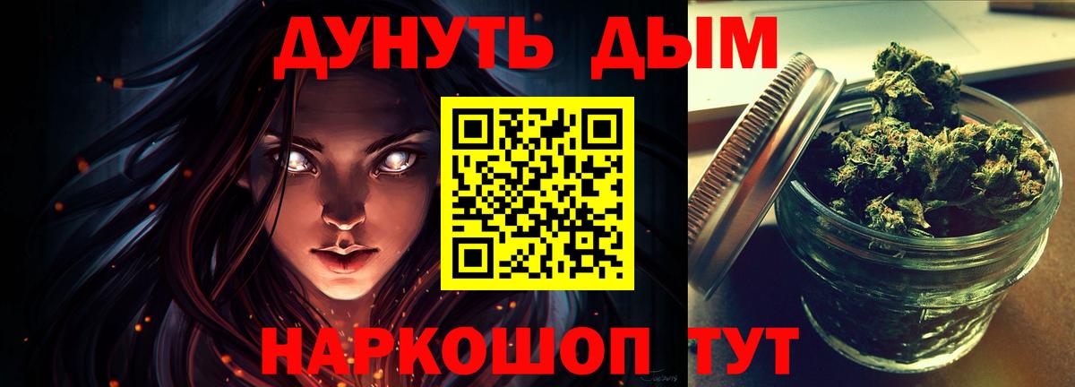 Конопля VHQ Котлас